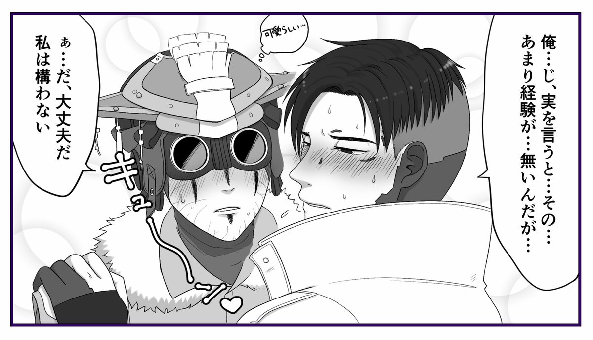 と、いう即墜ち2コマ🔞を描いています 