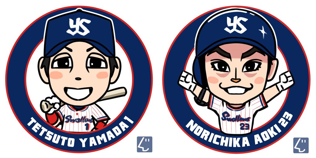 Twoucan ヤクルトスワローズ の注目ツイート イラスト マンガ コスプレ モデル