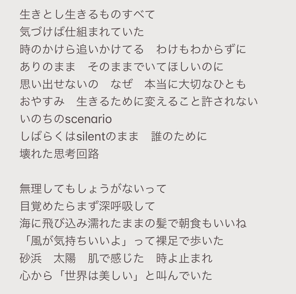 kiolovestfjok's tweet image. …DEANさんのセルフプロデュース、なんですね。すごく不思議な曲。譜割りもsoundも歌詞も。何度も何度も繰り返したくなる、螺旋のメロディ。生命の芯をそっと揺らす、子守唄。

なんだか「Cycle」の頃のテイストを感じます。
#1stimpression
#Scenario
#Transmute
#DEANFUJIOKA @DeanFujioka