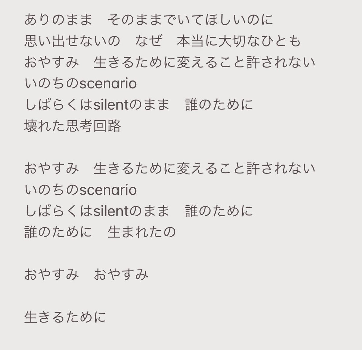 kiolovestfjok's tweet image. …DEANさんのセルフプロデュース、なんですね。すごく不思議な曲。譜割りもsoundも歌詞も。何度も何度も繰り返したくなる、螺旋のメロディ。生命の芯をそっと揺らす、子守唄。

なんだか「Cycle」の頃のテイストを感じます。
#1stimpression
#Scenario
#Transmute
#DEANFUJIOKA @DeanFujioka
