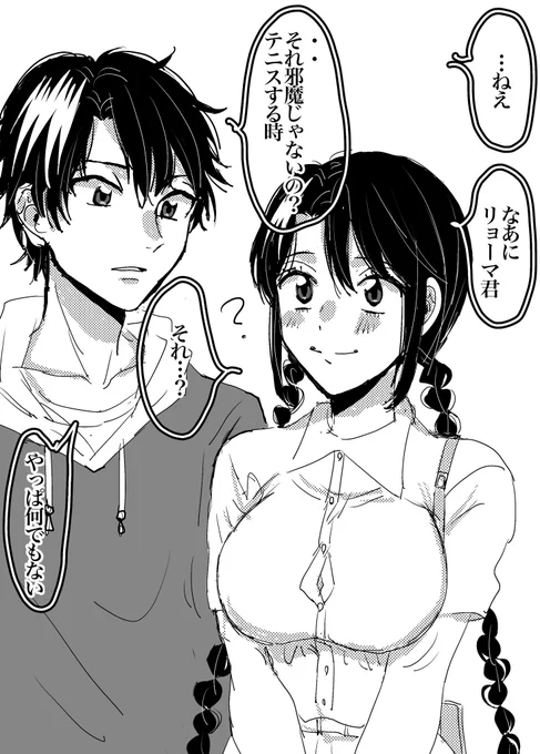 成長リョ桜
おっぱいのことだよ!!!!!! 
