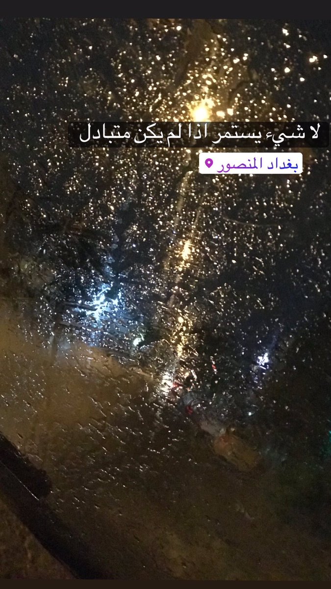 rusul_princess's tweet photo. #العلوم_تطالب_بلقاء_الصدر https://t.co/jRnqCn0Iee