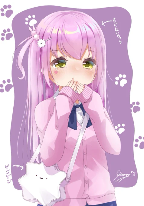 萌え袖の女の子💗 