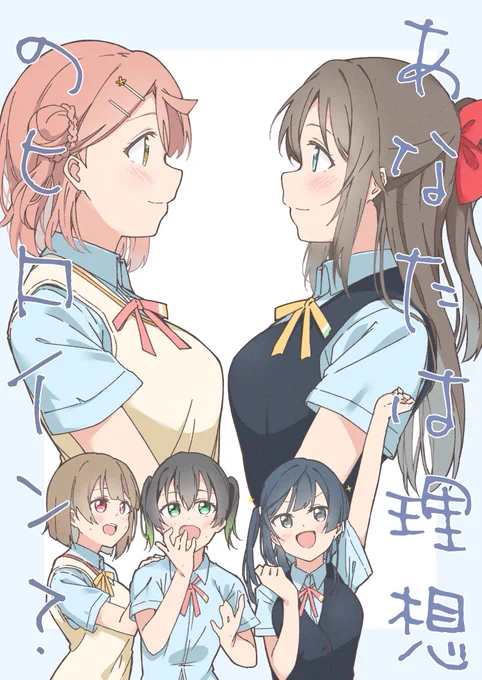 冬コミ新刊表紙かもです 