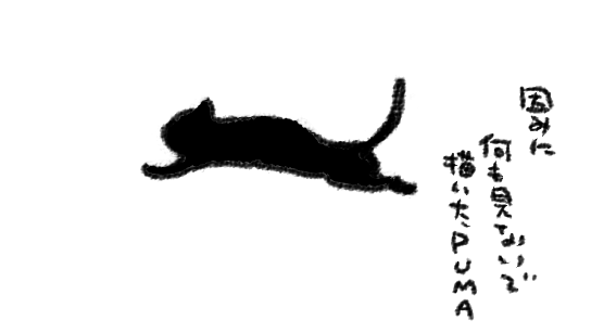 あっほんとだ…他人事ながら「せ…折角のプロモーションツイートが!!?」と心配だったので…ヨカッタ…
https://t.co/KtDyokYBZ8 