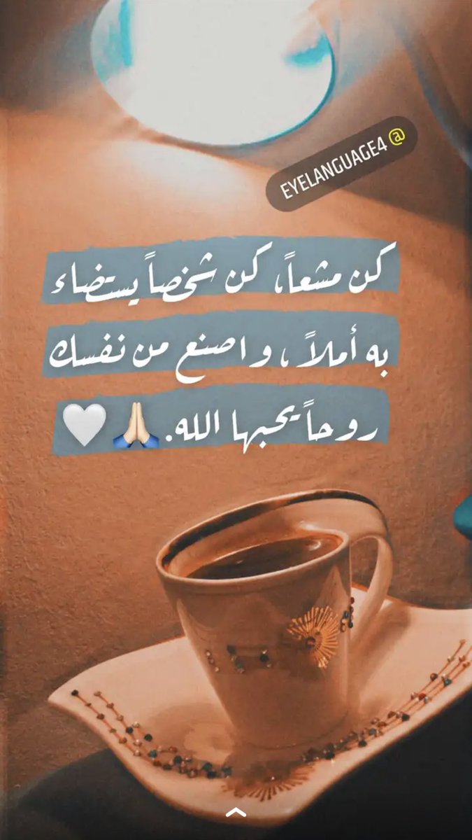 rusul_princess's tweet photo. #العلوم_تطالب_بلقاء_الصدر https://t.co/DHNj9pnNc4