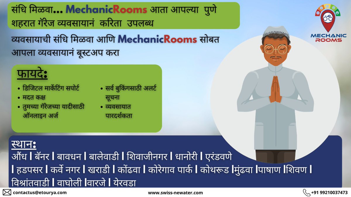 Mechanic Rooms (@MechanicRooms) / Posts / X