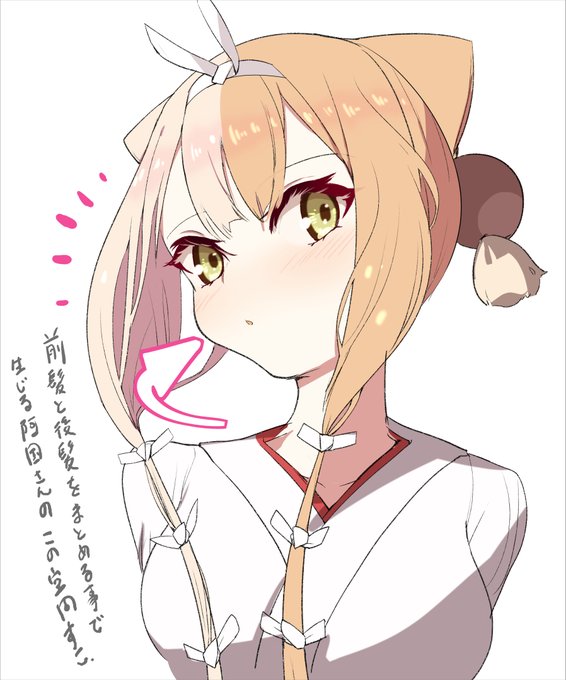 阿国さんのここすき 