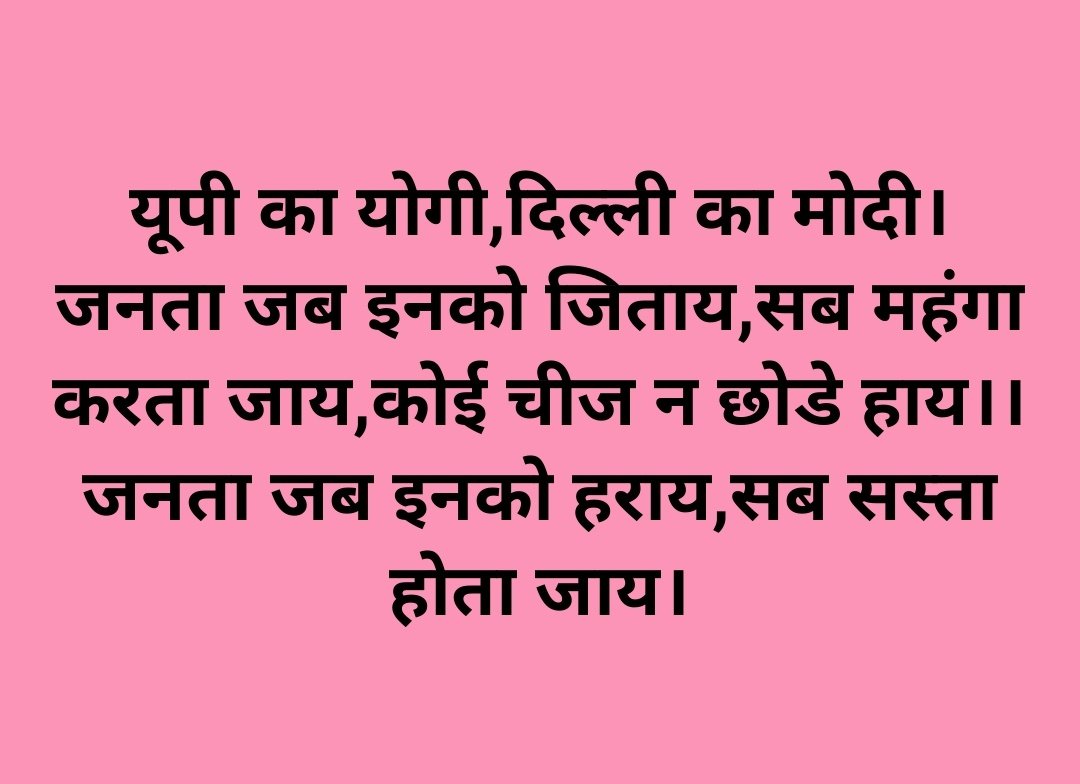 <a href="/vinodkapri/">Vinod Kapri</a> <a href="/PrashantTandy/">Prashant Tandon</a> 🤔🤔🤔