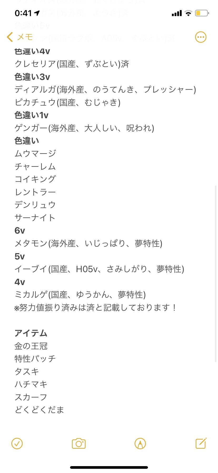 りお 取り引き用アカウント Torihikiyou 4 Twitter