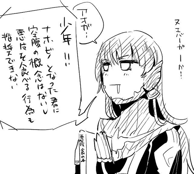 再現できそうなのがヌエバーガーしかないな…食べる必要ないからシカタナイネ…。 