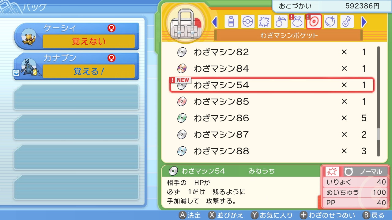 ノッルgames Salamence63 Twitter