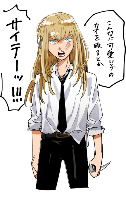 ※乱 