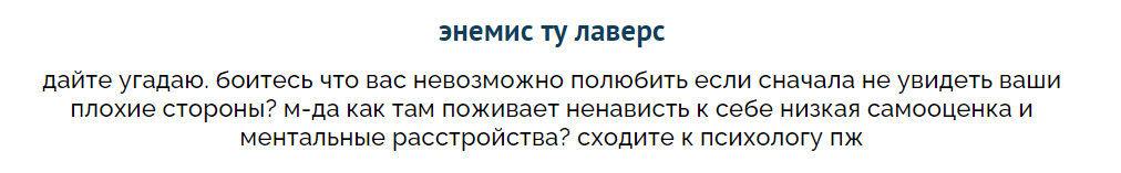 iochoventanni's tweet photo. НЕТ А ВЫ ОХУЕЛИ??? Я ЗАШЛА В ТВИТТЕР ЧТОБ МЕНЯ ЗАБУЛЛИЛИ??? https://t.co/Oxi0Nnu3cG