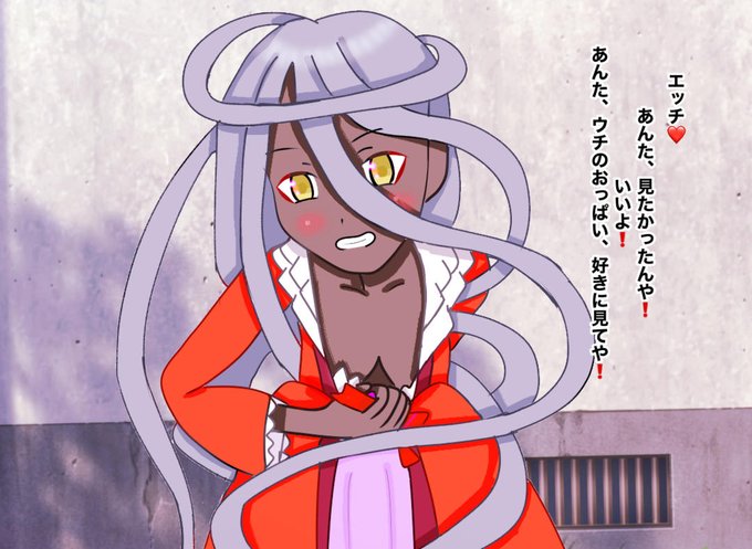 画像まとめ モンスター娘のいる日常 日付順 7ページ目 アニメレーダー 画像まとめ モンスター娘のいる日常 日付順 7ページ目 アニメレーダー