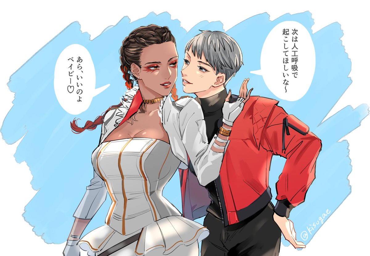#アペ絵師祭り 本当にお疲れさまでした✨
APEXの大会は初めてだったのですが、メンバー・運営・参加者様みんな温かくて楽しい大会でした!

一応今まで描いた絵と配信アーカイブ置いておきますね。よかったら見てくださいませ🙏 https://t.co/AyVobYpz6V 