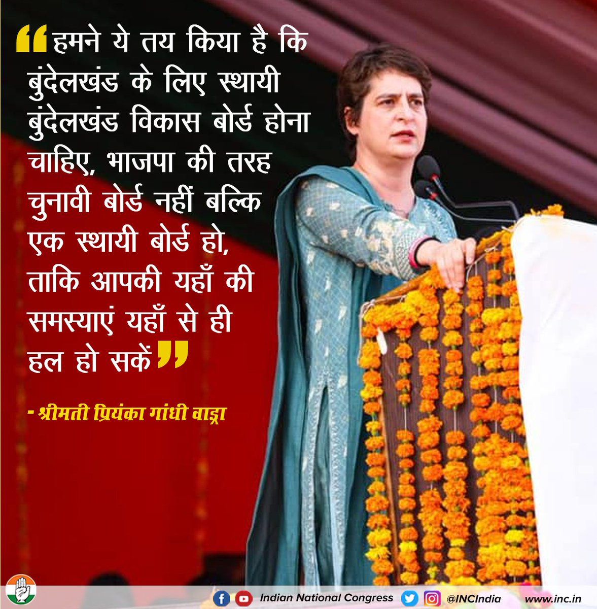 INCUttarakhand's tweet photo. भाजपा की तरह चुनावी बोर्ड की नहीं,जनता की समस्याओं के हल के लिए कांग्रेस स्थायी बोर्ड की स्थापना करेगी।
:श्रीमती @priyankagandhi
#बदलाव_की_आवाज़_प्रियंका https://t.co/84NsMx1a2C