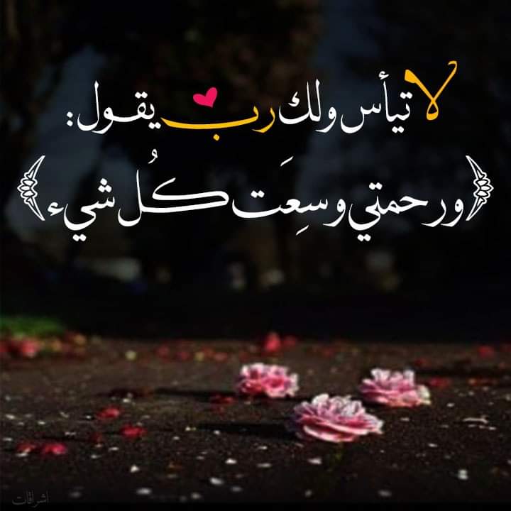 Dz5WmK5QdrOXV5N's tweet photo. نصر من الله وفتح قريب 
#العلوم_تطالب_بلقاء_الصدر https://t.co/8aGbde1SPT