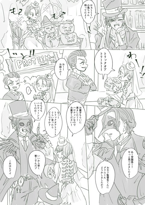 つづき 