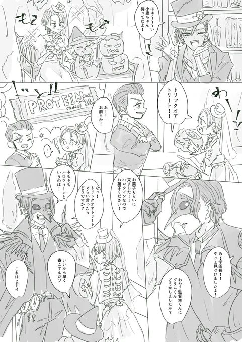 つづき 