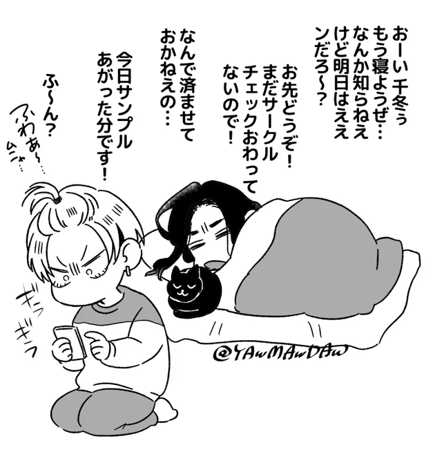 らくがき 