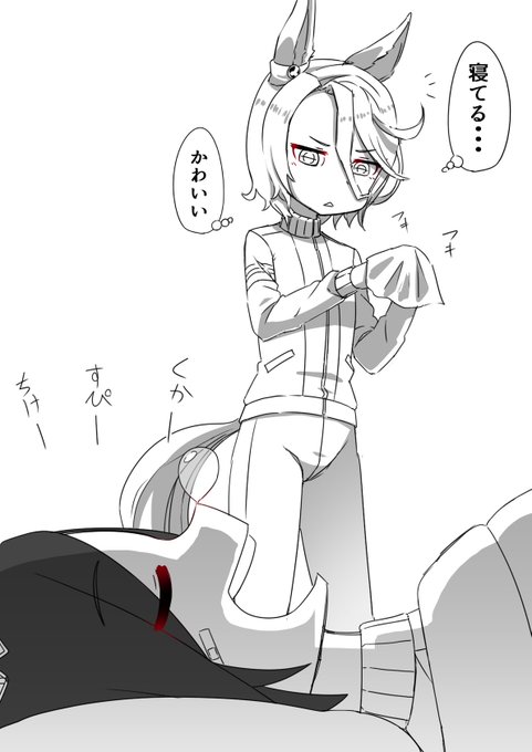 合宿中の出来事。
こういうこと思ってたりしてたらいいなぁと・・・
#ウマ娘 