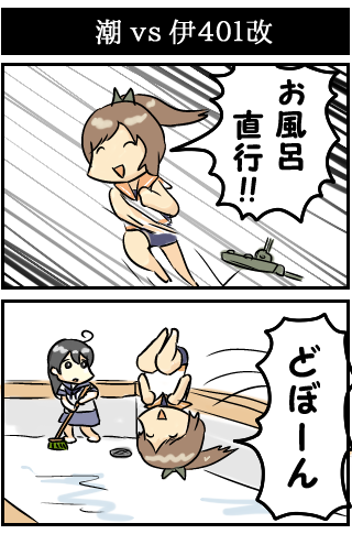 #いい風呂の日 