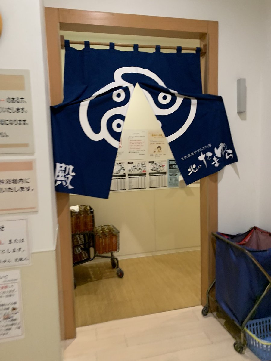 PhysioValmis's tweet photo. どんな環境でも楽しもうとするマインドがあるかないか。それだけだよな。明日の仕事中、頭真っ白顔真っ青な俺よ、そんな状況も楽しんでくれよ。そうじゃねえと今日の俺は悲しいぜ？ https://t.co/jWhq4mTfgz