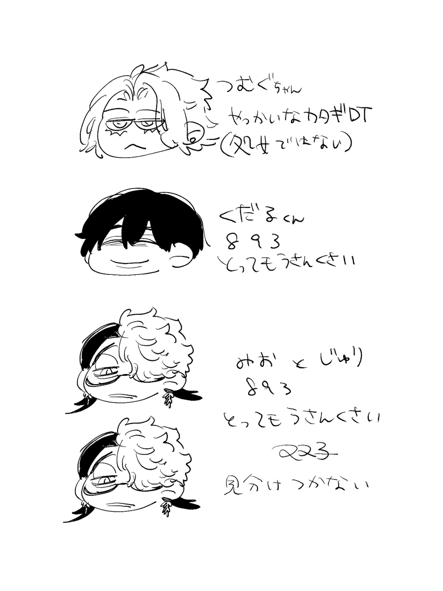 その寒 