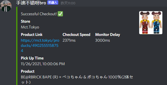 TracerZzz's tweet photo. Some bricks.                   
🖤BOT:
@rafflehub_io 
@MEKRobotics 
🖤PROXY:
@LEMONPROXY2020
@NoontideProxies
@orangeorangefar 
🖤TOOLS:
@YomieSMS 
@AlphaAccGens
🖤F&amp;F: 
@We__Money https://t.co/4wCpc8lZuG
