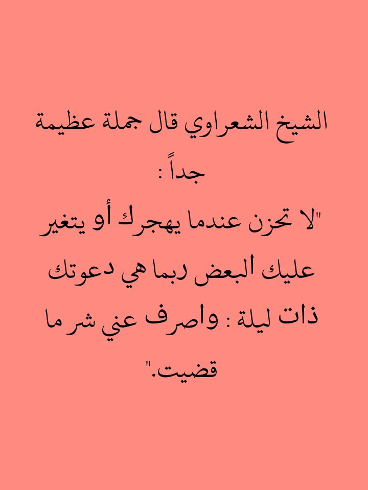 YallSaudi's tweet photo. https://t.co/9HLdSgcM7w