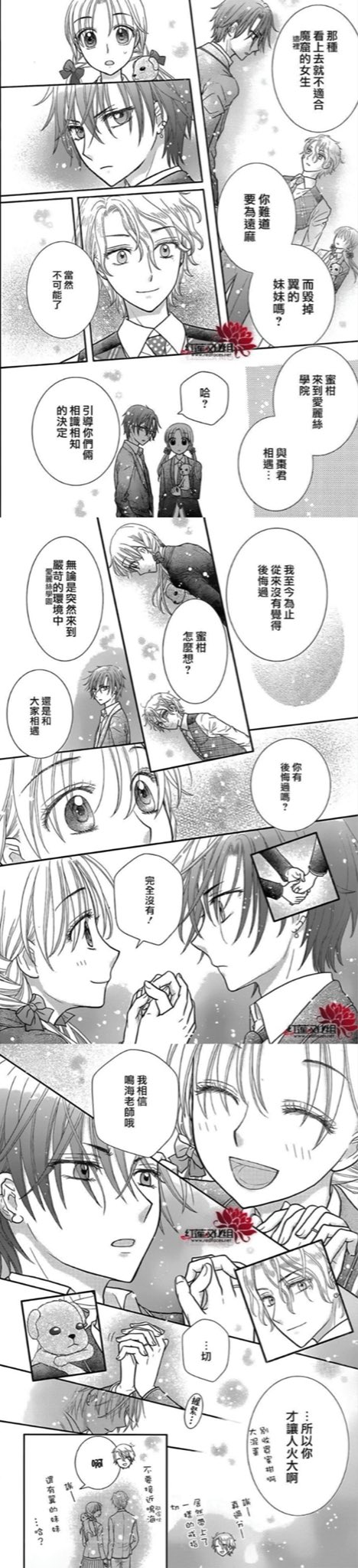 果舞茗 Kawuxuan Twitter