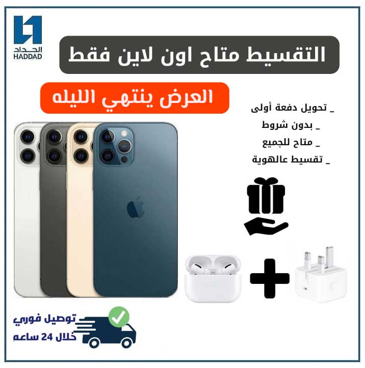 iron02483p's tweet photo. #اوميكرون
البيع متوفر بنظام الكاش والتقسيط 💯الأسعار منافسه وحصريه 📲 💥الأجهزة أصليه بضمانها وفواتيرها + هدايا ☼ 🇸🇦 للتواصل والإستفسار 📥 واتس اب / 0594712534 https://t.co/LVYFK10T8q
