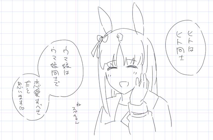 恋愛と結婚は別とか言い出す 