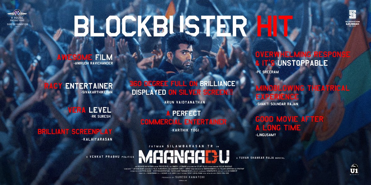 rameshlaus's tweet image. Tamil Movie industry celebrates #MaanaaduBlockbuster 

@SilambarasanTR_ @vp_offl