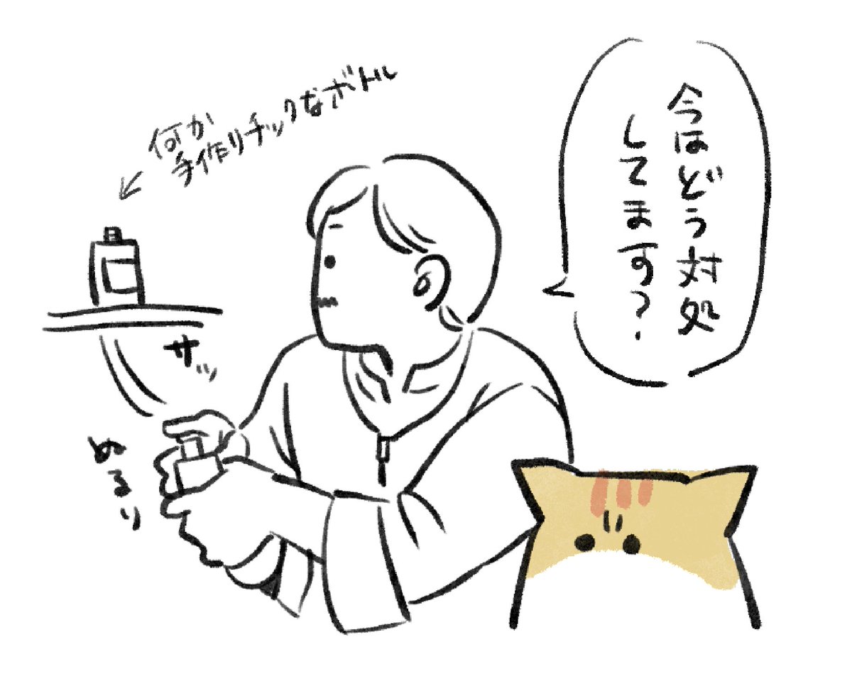 深夜の絵日記というか描くの忘れてた話。謎のよく効く薬 