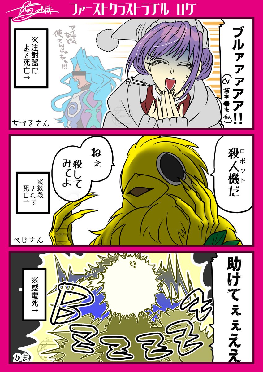 めちゃくちゃ楽しかったです!!また遊びたい!!
#おやすみの美術館
#ファーストクラブトラブル
#firstclasstrouble 
https://t.co/oyBlFOPIul 