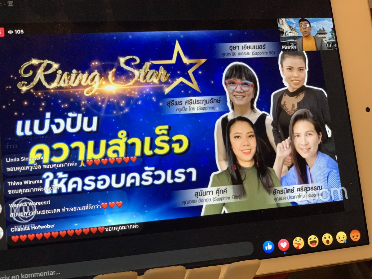ChiiMiego's tweet photo. Zoom meeting 💕. I💕TheUniteTeame💕
#TheUniteTeame #TUT2 https://t.co/XbSRIW3WFo
