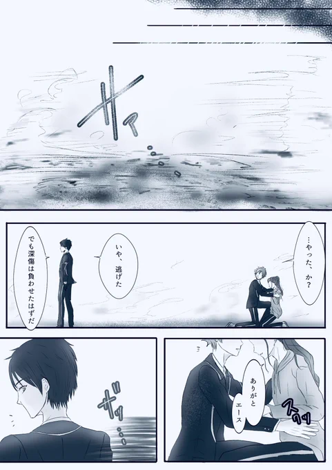 (2/2) 
