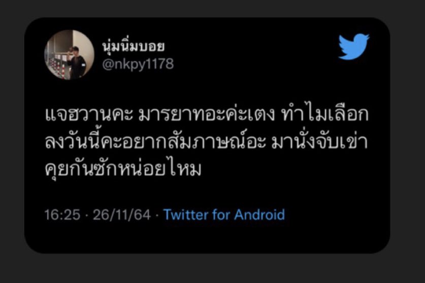 inh ft. TASTE tweet media