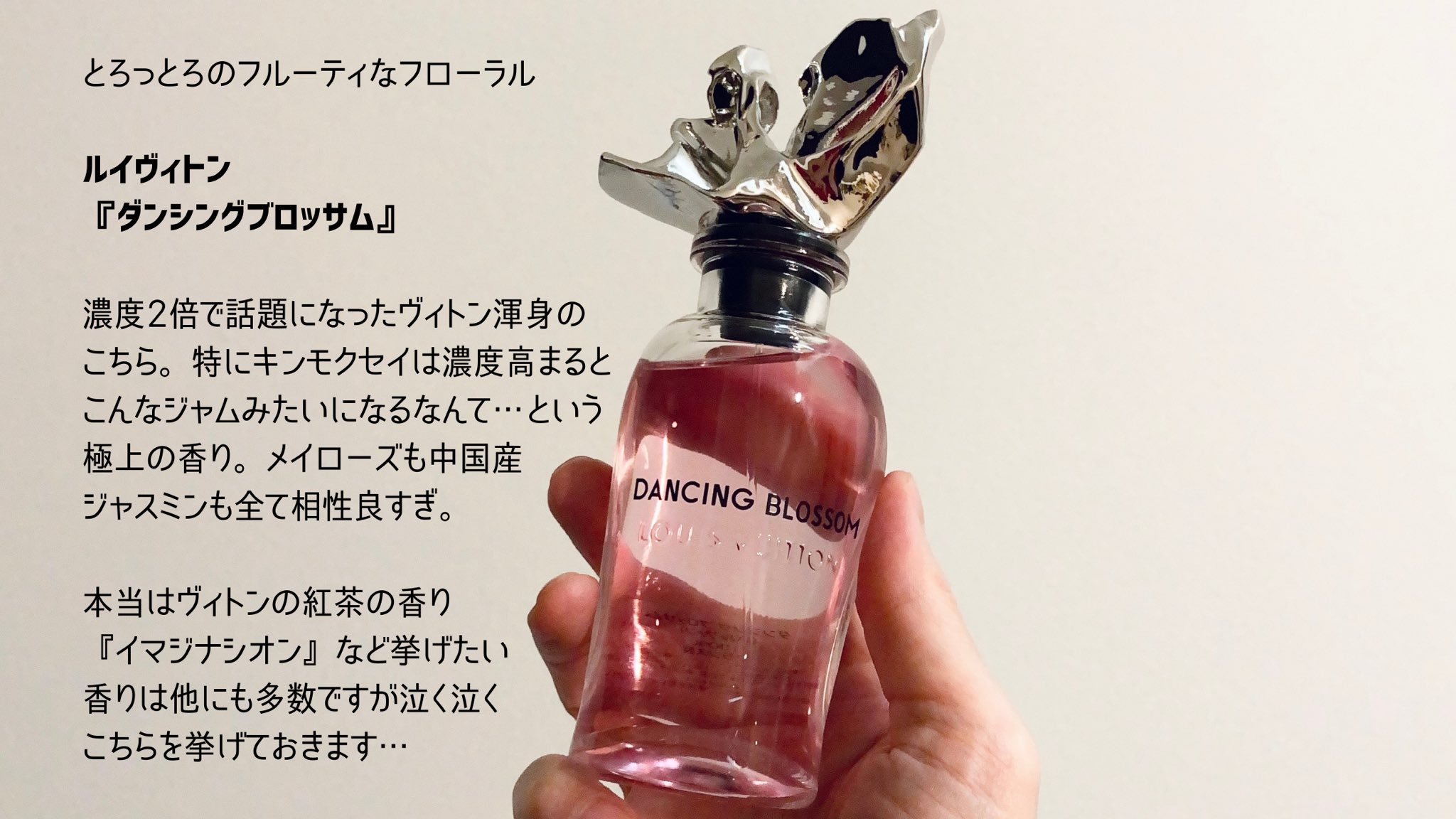 ルイヴィトン ダンシングブロッサム | gulatilaw.com