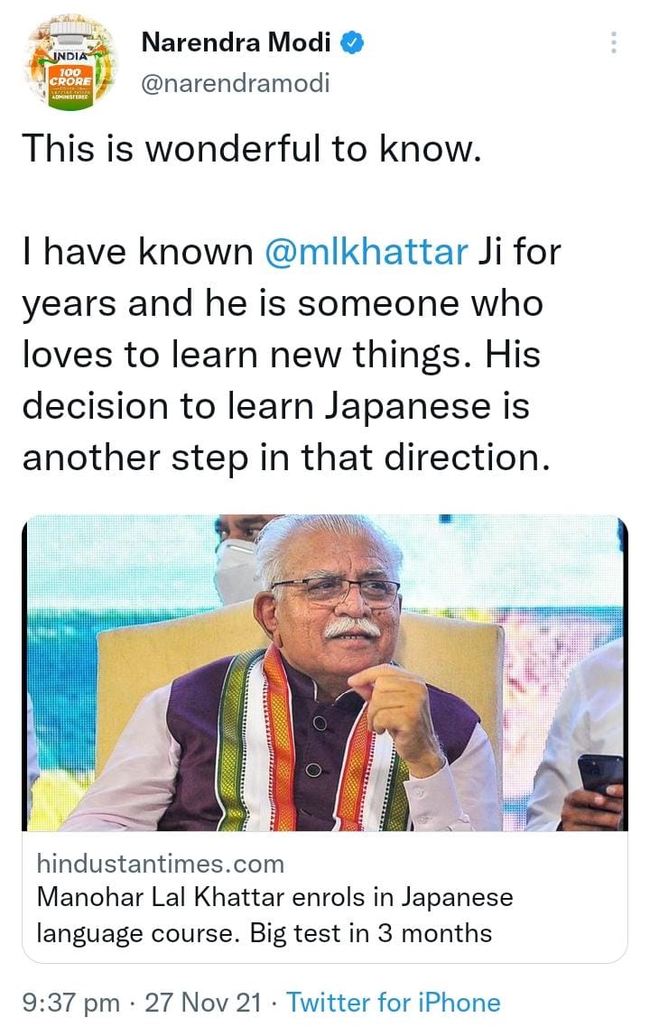 baldevksharma's tweet photo. हरियाणा के मुख्यमंत्री @mlkhattar  67 वर्ष की उम्र में जापानी भाषा सीख रहे हैं। प्रधानमंत्री @narendramodi ने उनकी इस लगन की सराहना की है। 
#Haryana #Japanese #studdy #manohar #Modi https://t.co/v1dXIszKwP
