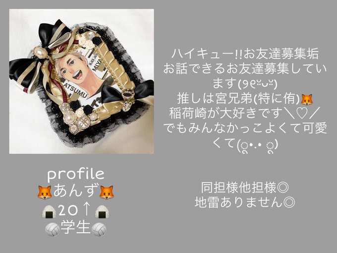 ハイキュー好きな人と繋がりたいのtwitterイラスト検索結果 ハイキュー好きな人と繋がりたいのtwitterイラスト検索結果