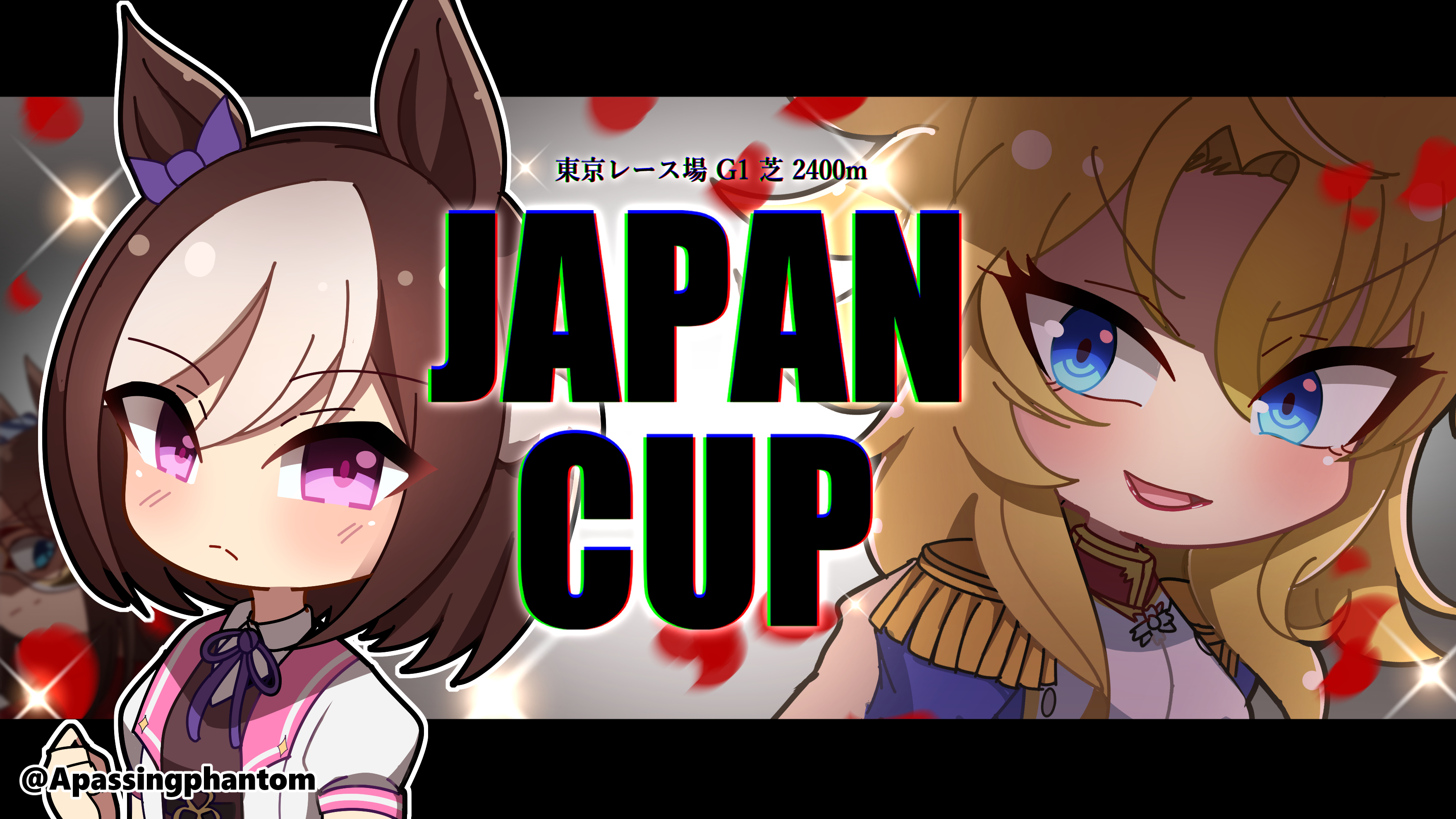 通りすがりのファントム ウマ娘 スペシャルウィーク ジャパンカップ T Co M1bkjhfb1h Twitter