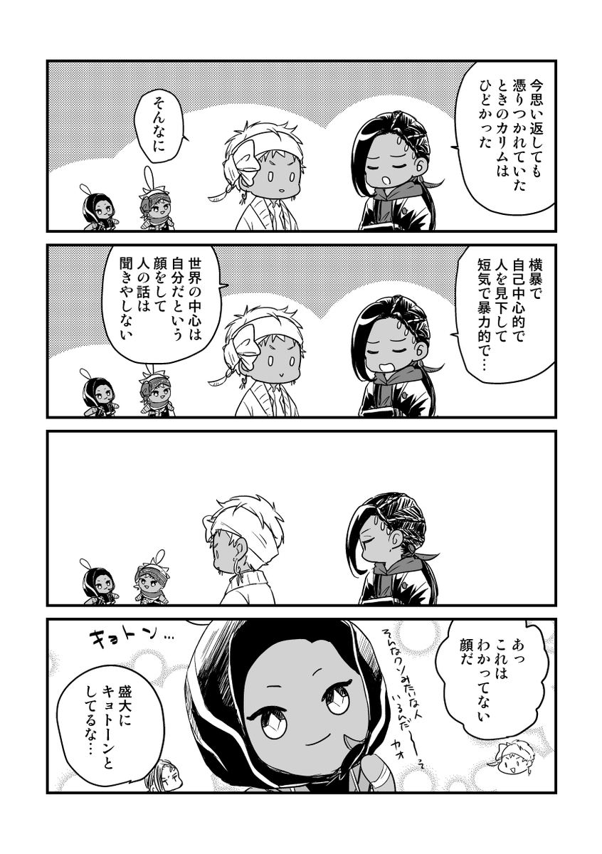完全に一致(うちのぬいだけ) 