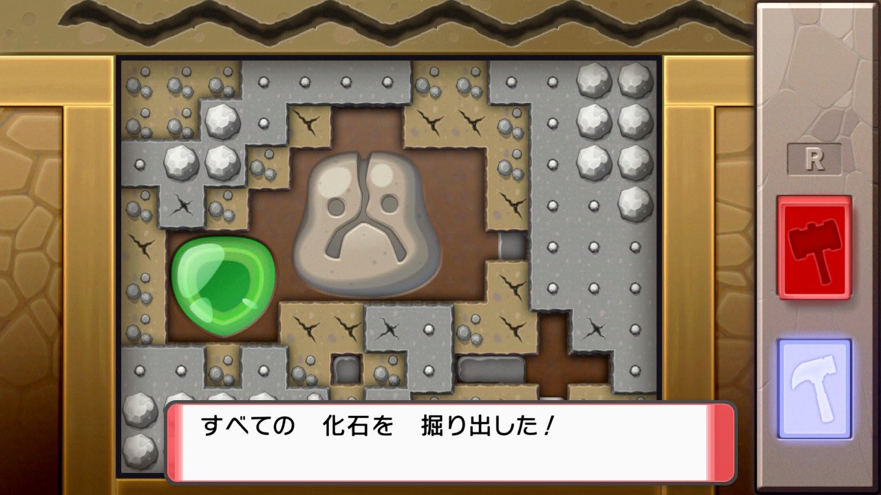 かなめいし Twitter Search Twitter