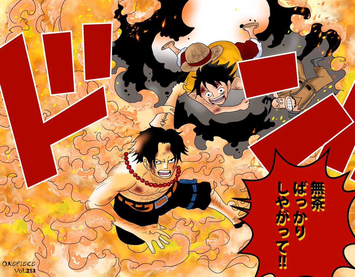 ONEPIECE：No.213/5000』 エース『無茶ばかりしやがって!!!』 この男 