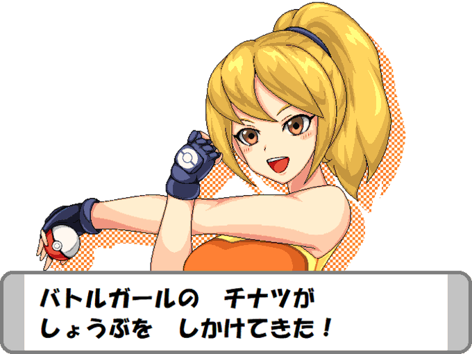 バトルガールのtwitterイラスト検索結果 バトルガールのtwitterイラスト検索結果