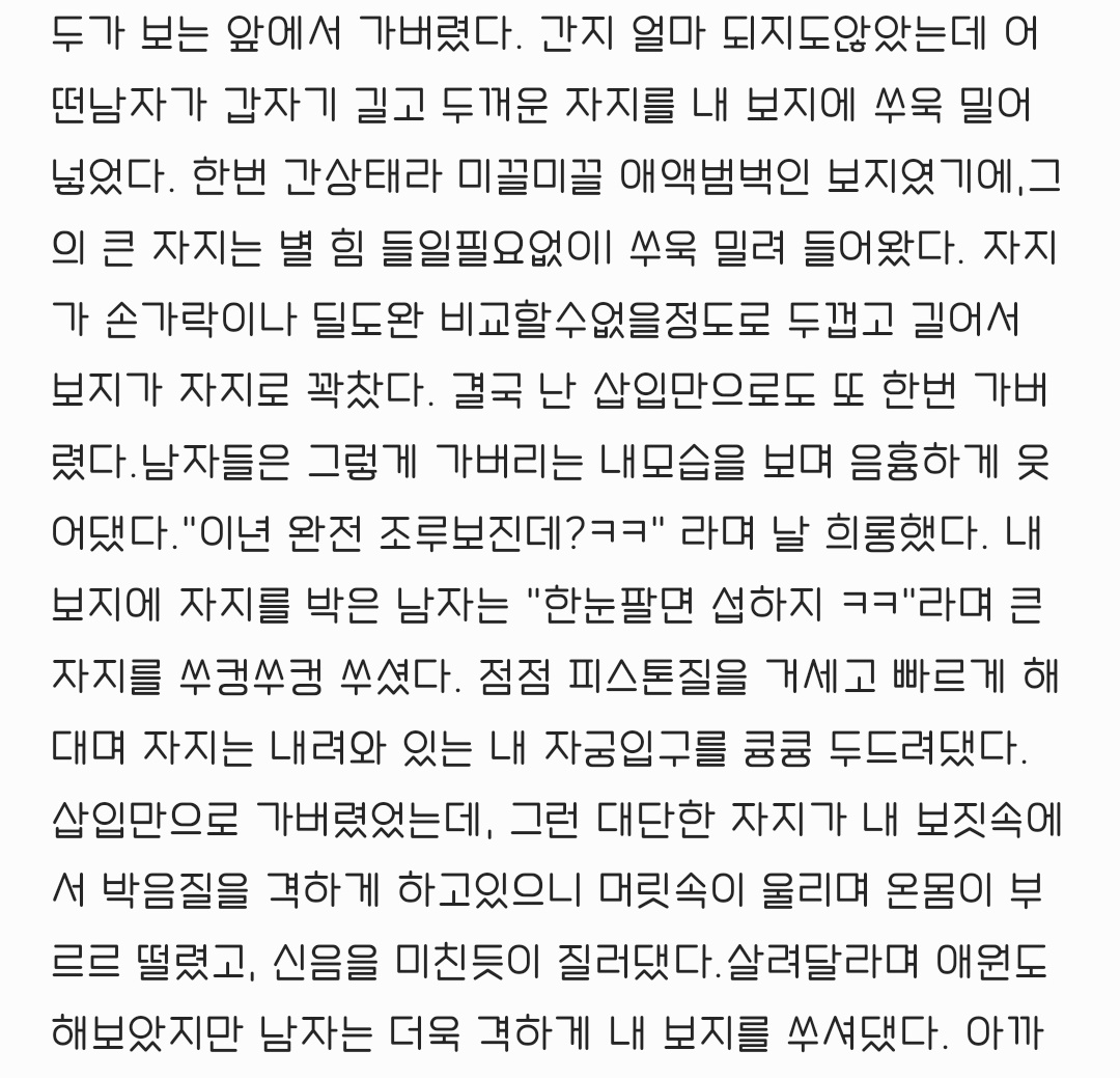 yasull__00's tweet photo. #납치감금 #야설
#단편작 #섹트

🔞납치감금 2화🔞

연속업로드입니다!🥰🥰 https://t.co/HtEUoioGno