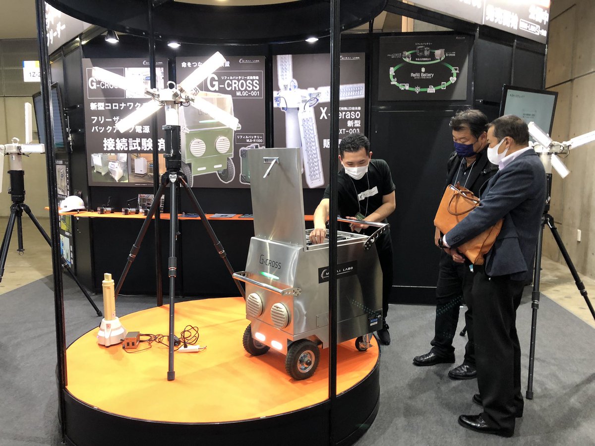 labotanikawa's tweet photo. HOSPEX Japan2021終了。営業部にとって医療というマーケットに一歩踏み出すきっかけとなる大切なイベント。各プレイヤー達が獲得したリードをフォローし、案件にステージアップさせ、その後受注に繋げていきます。#HOSPEXJapan #災害医療 #投光器 #蓄電池 #スタートアップ #営業マン https://t.co/jV2eMGMyOW